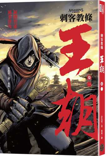 Ci ke jiao tiao: Wang chao juan yi hua du ci ke
