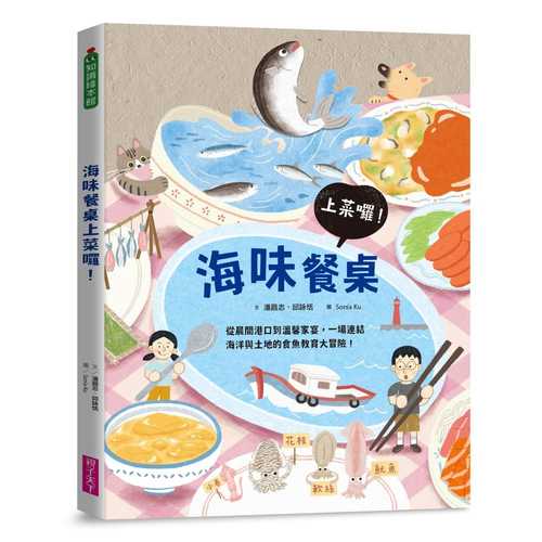 Hai wei can zhuo shang cai luo!