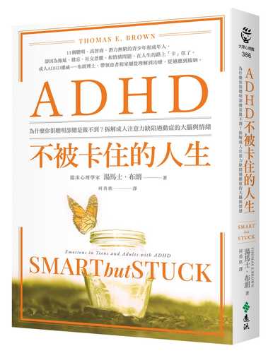 Smart But Stuck