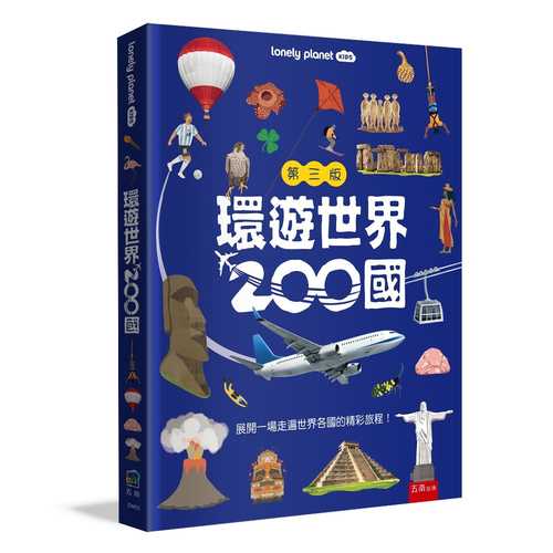 The Travel Book: A Journey Through Every Country in the World