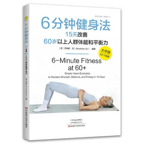 6-Minute Fitness at 60+