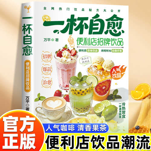 Yi bei zi yu bian li dian zhao pai yin pin(Simplified Chinese)