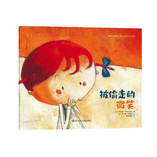 Bei tou zou de wei xiao(Simplified Chinese)