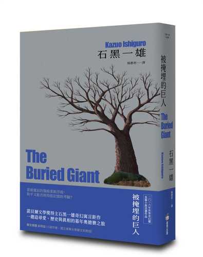 The Buired Giant