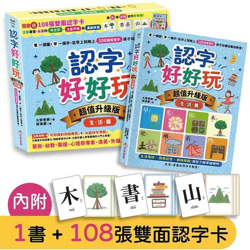 Ren zi hao hao wan chao zhi sheng ji ban sheng huo pian