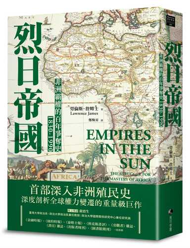 Empires In The Sun：The Struggle For The Mastery Of Africa