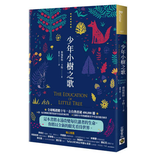 The Education of Little Tree