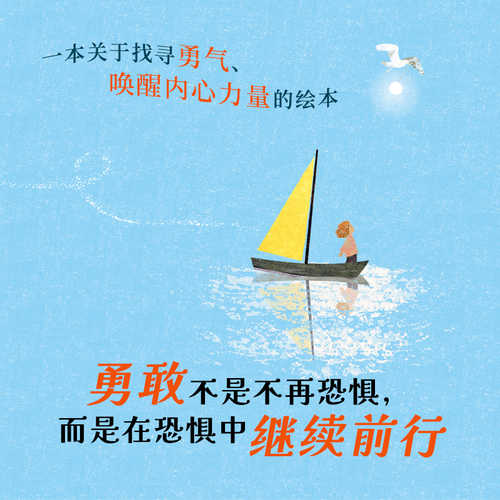 Ai La Yu Hai Lang(Simplified Chinese)