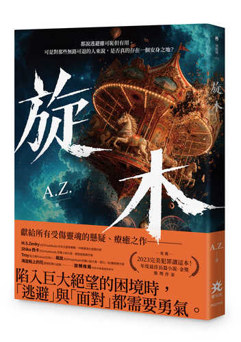 Xuan mu