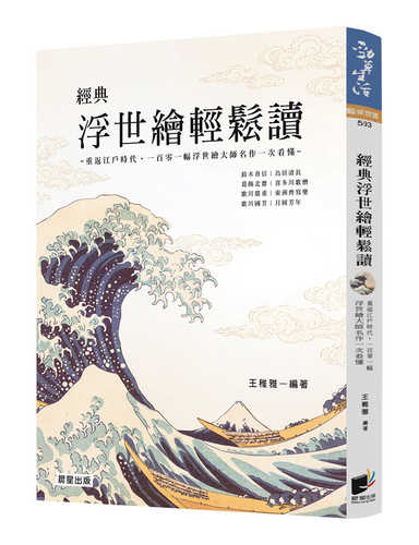 Jing dian fu shi hui qing song du xiu ding ban