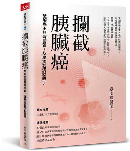 Lan jie yi zang ai
