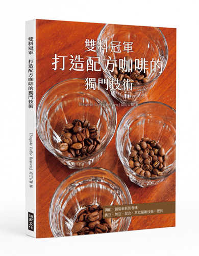 創造するブレンドコーヒー技術