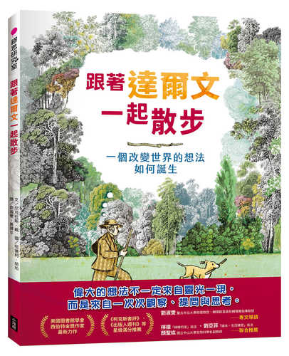 How to Have a Thought: A Walk With Charles Darwin