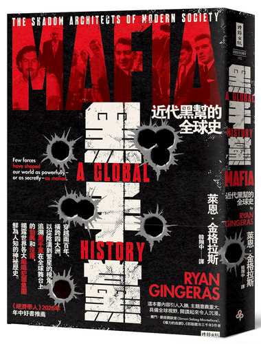 Mafia: A Global History