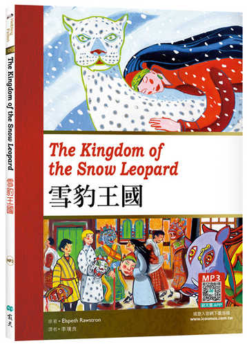 The Kingdom of the Snow Leopard