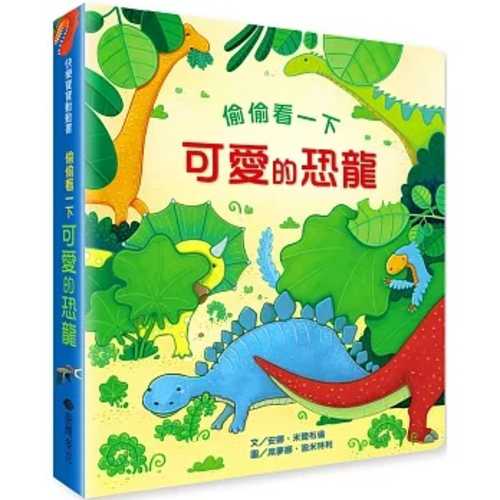 Peep inside-dinosaurs