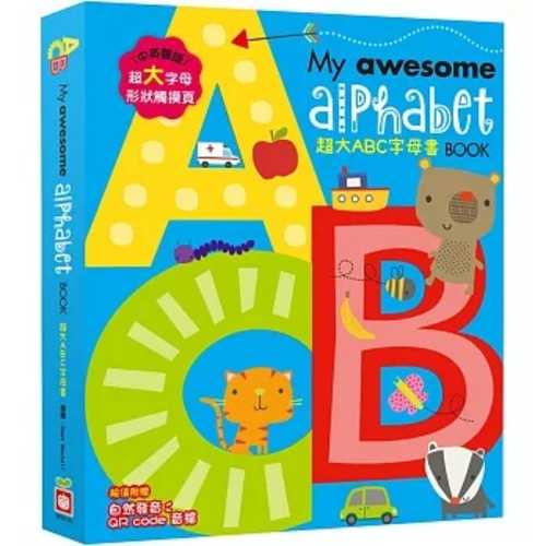 My awesome alphabet Book