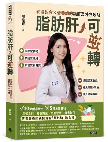 Zhi fang gan, ke ni zhuan