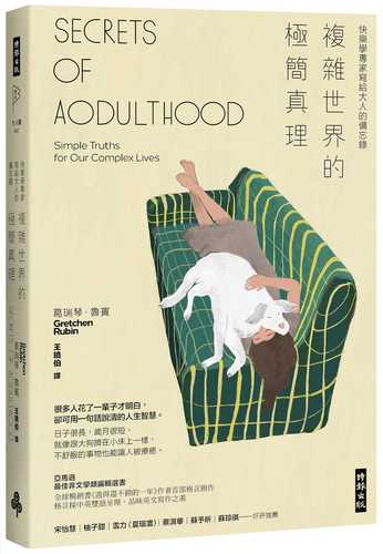 Secrets of Adulthood: Simple Truths for Our Complex Lives