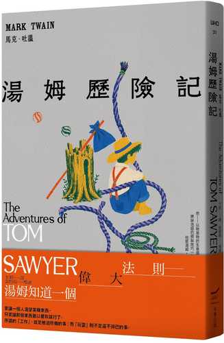 The Adventures of Tom Sawyer