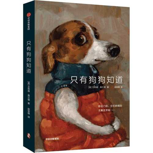 Zhi you gou gou zhi dao(Simplified Chinese)