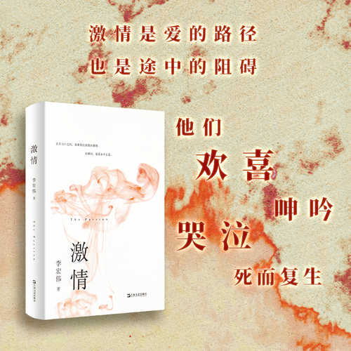 Ji qing(Simplified Chinese)