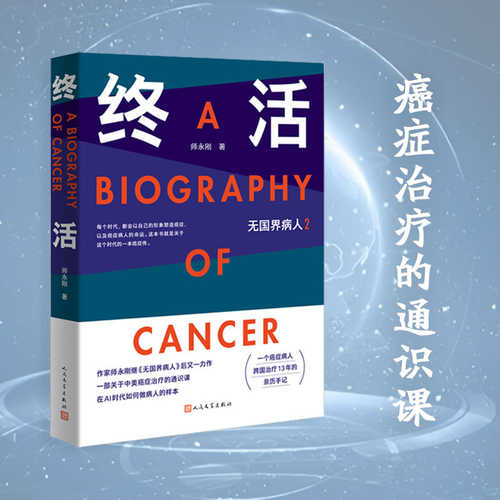 Zhong huo(Simplified Chinese)
