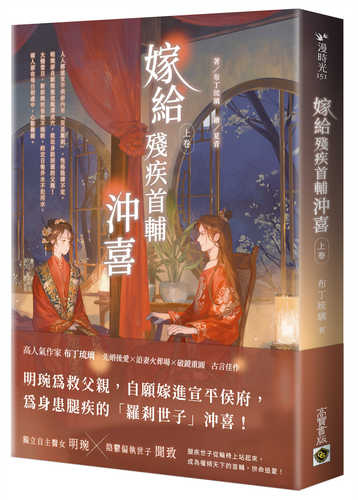 Jia gei can ji shou fu chong xi shang juan
