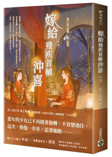 Jia gei can ji shou fu chong xi zhong juan