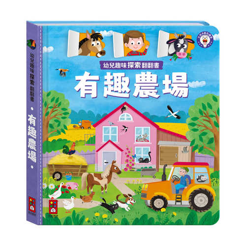 You er qu wei tan suo fan fan shu you qu nong chang