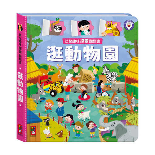 You er qu wei tan suo fan fan shu guang dong wu yuan