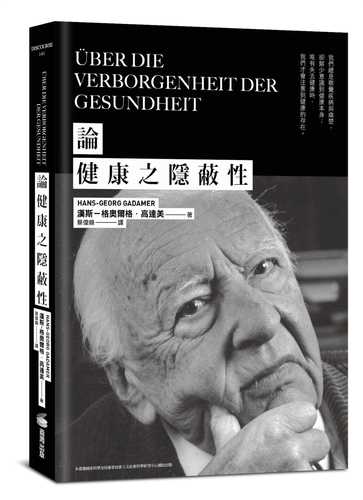 Über die Verborgenheit der Gesundheit