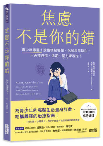 Anxiety Relief for Teens: Essential CBT Skills and Mindfulness Practices to Overcome Anxiety and Stress