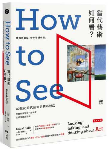 How to See: Looking, Talking, and Thinking about Art