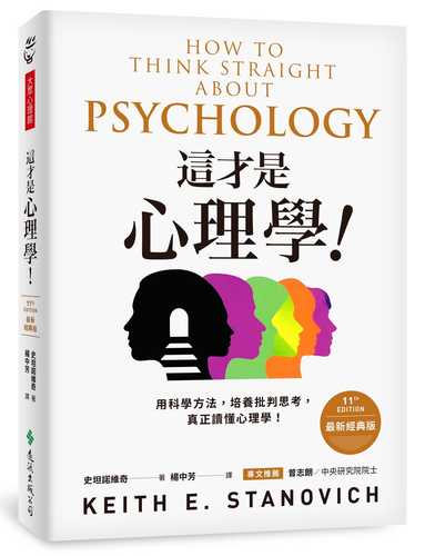 How to Think Straight about Psychology