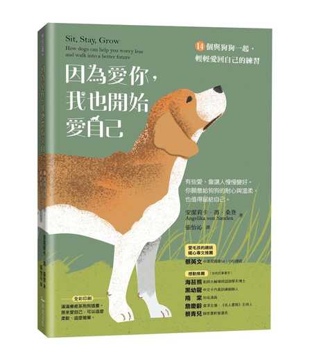Sit, Stay, Grow : How dogs can help you worry less and walk into a better future
