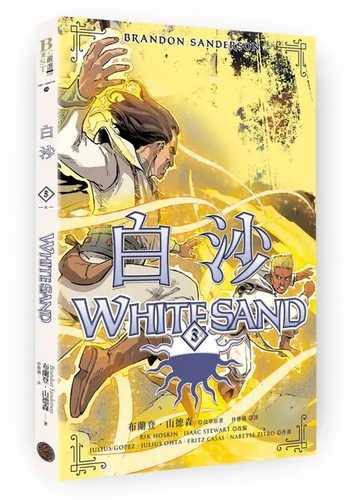 White Sand Vol. 3