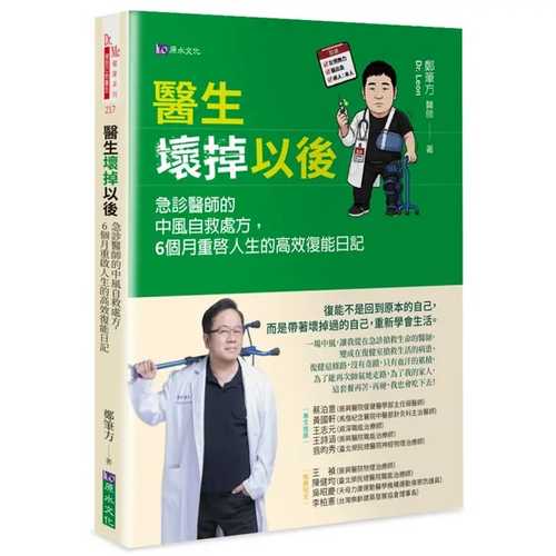 Yi sheng huai diao yi hou