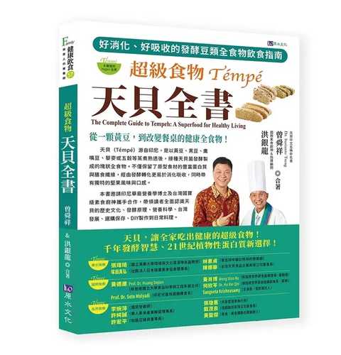 Chao ji shi wu tian bei quan shu