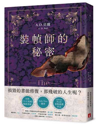 The Bookbinder's Secret