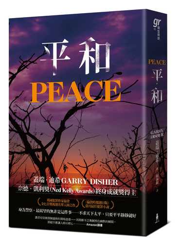 PEACE