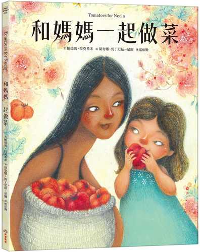 Tomatoes for Neela
