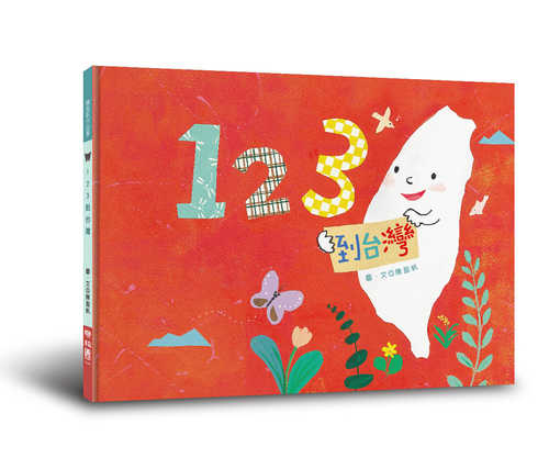 123 dao tai wan