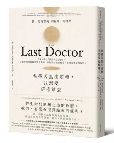 The Last Doctor: Lessons in Living from the Front Lines of Medical Assistance in Dying