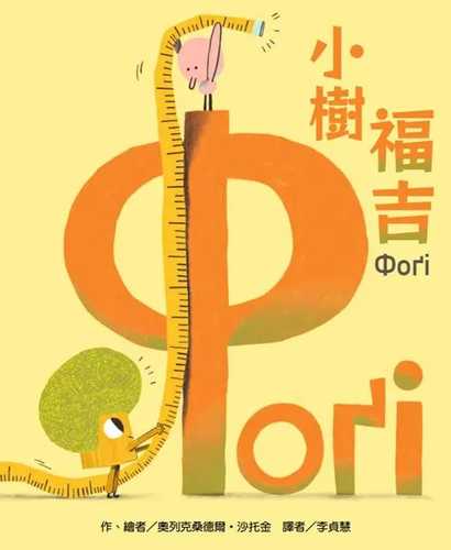 Фоґі