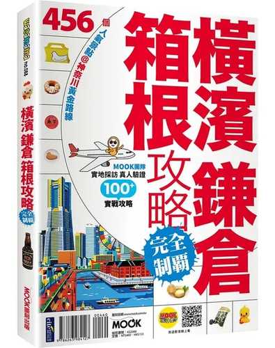 Heng bin lian cang xiang gen gong lue