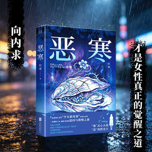 E han(Simplified Chinese)
