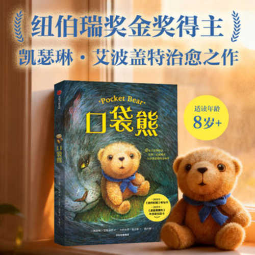 Kou dai xiong(Simplified Chinese)