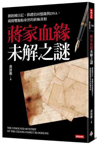 Jiang jia xue yuan wei jie zhi mi