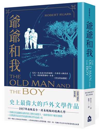 The Old Man and The Boy